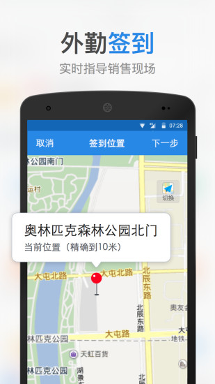 微办公 微办公