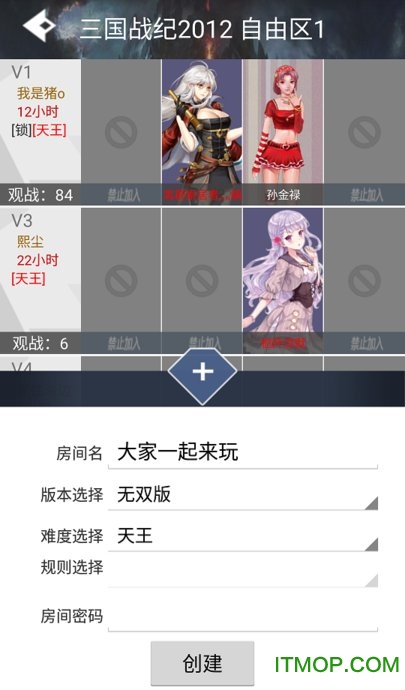 游聚游戏平台