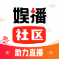 娱播播软件版