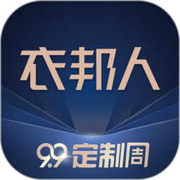 衣邦人