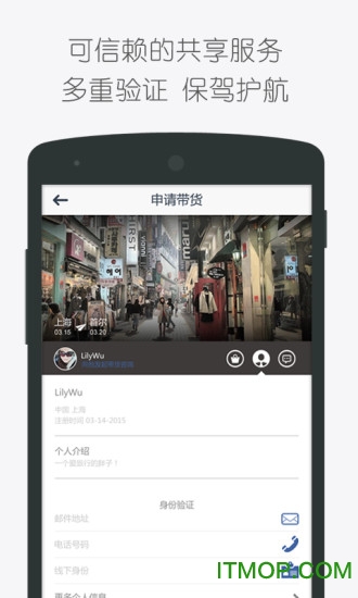 趣买-PPbuyer