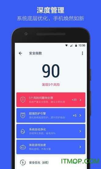 kingroot强力破解版