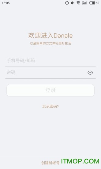 大拿danale苹果客户端