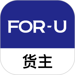 福佑卡车货主