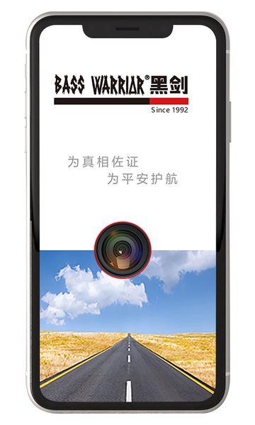 黑剑 黑剑