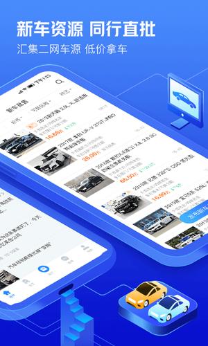 车300专业版 车300专业版