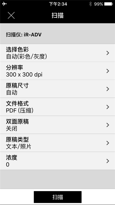 佳能无线打印软件