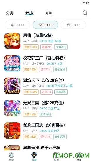 一元手游