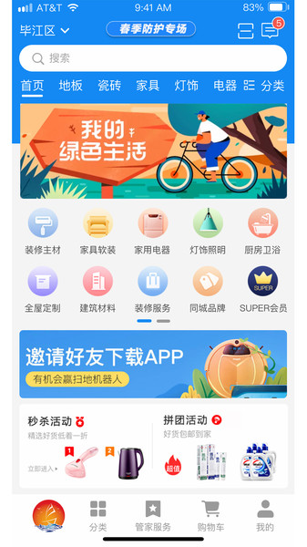 杨不弃 杨不弃