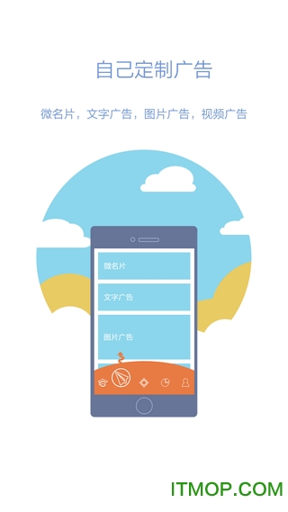 易直帮