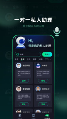 百晓通