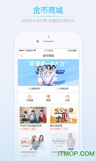 明生活 明生活