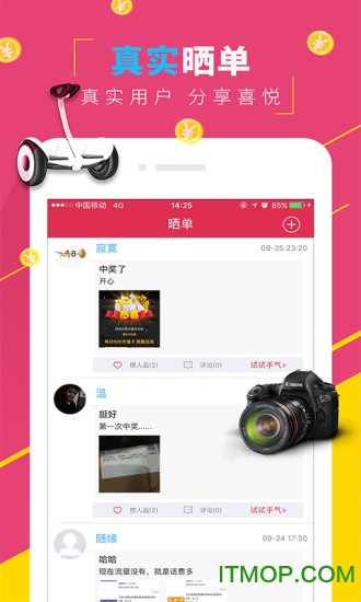 米云购 米云购