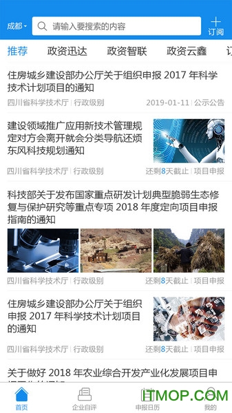 政资汇
