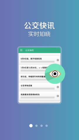 通辽行 通辽行