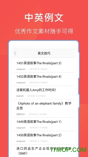 哈哈文库