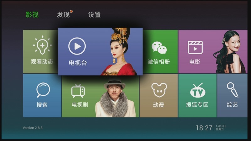 泰捷视频