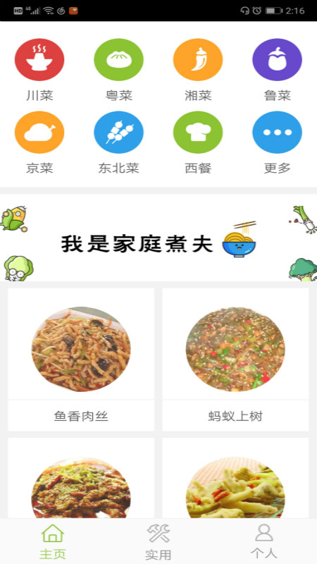 西安市民通
