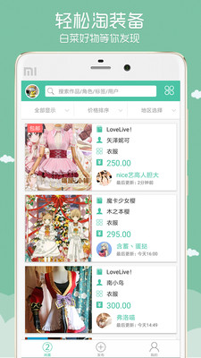废猫