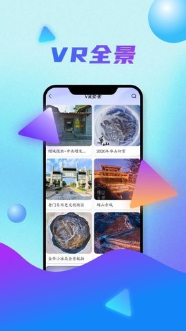 3D卫星高清天眼实景AI地图