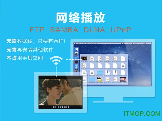播放器OPlayer Lite for 苹果版