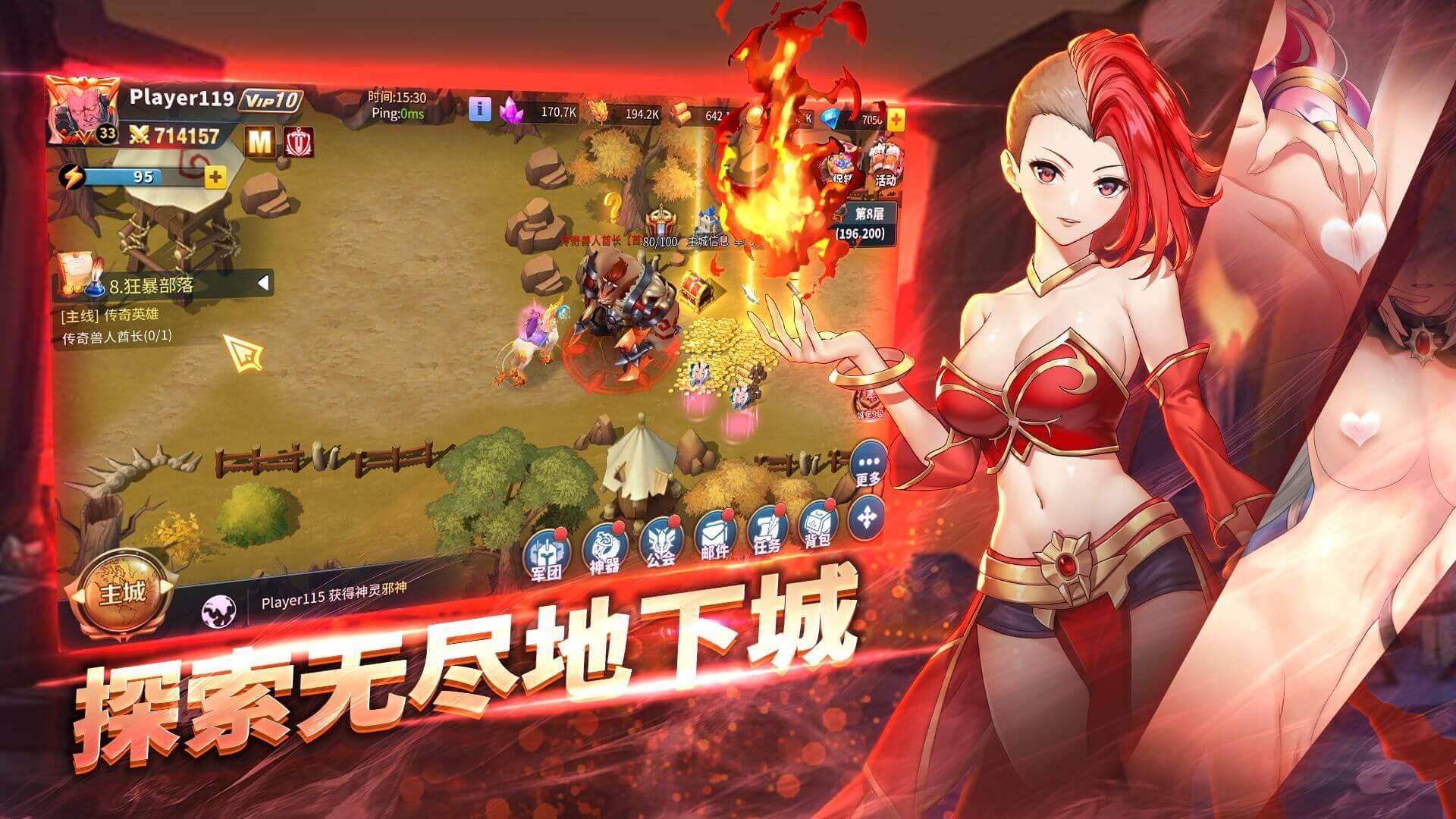 战 女 无 双