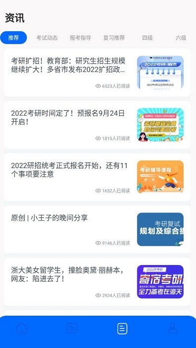专升本英语单词 专升本英语单词