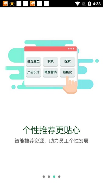 中移网大 中移网大
