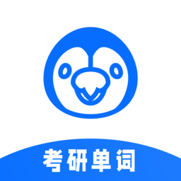 专升本英语单词