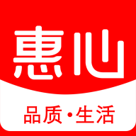 惠心