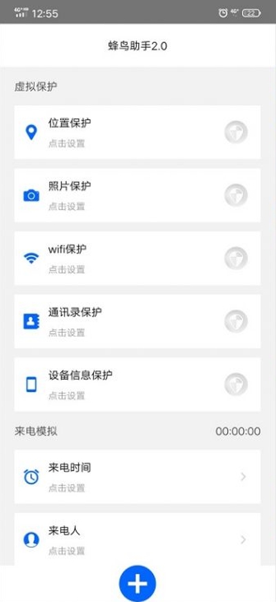 蜂鸟助手 蜂鸟助手