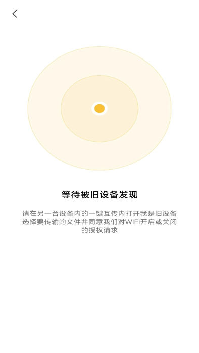 换机克隆同步大师