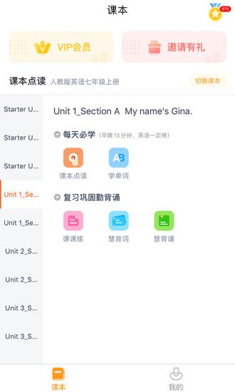 英语宝