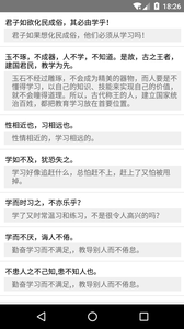 沛沛文言文翻译