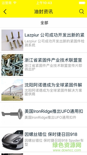 油封机械研讨网