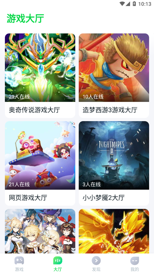 258手游