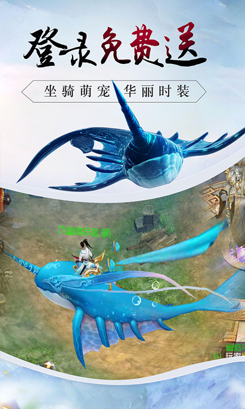 战仙传 战仙传