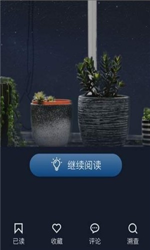 知识学堂