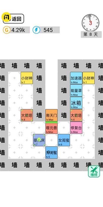 躺平文字大冒险