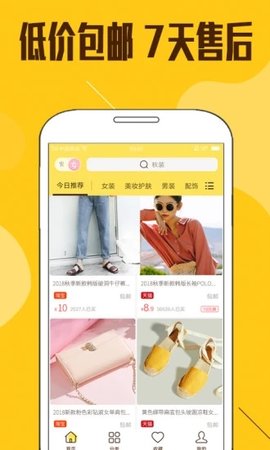 熊猫优选优惠券