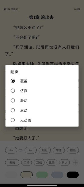 黑貓小説 黑貓小説