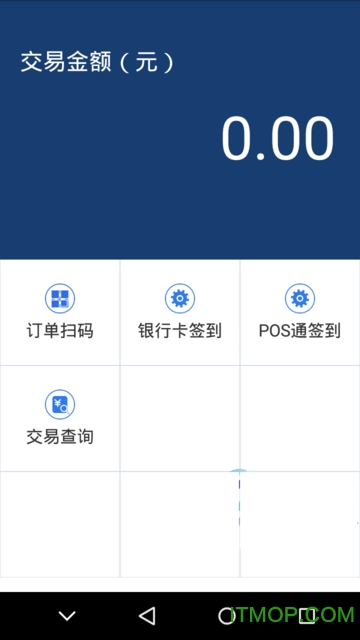 华耐家居收银台 华耐家居收银台