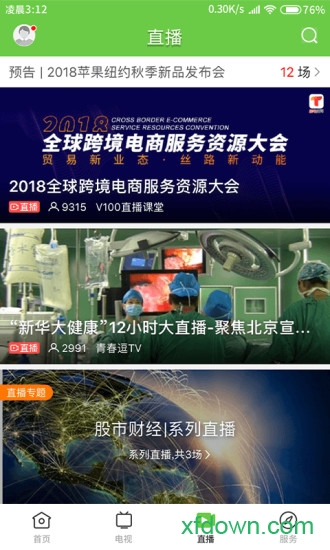 悦广宁 悦广宁