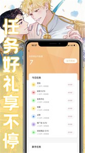 薯条漫画 薯条漫画