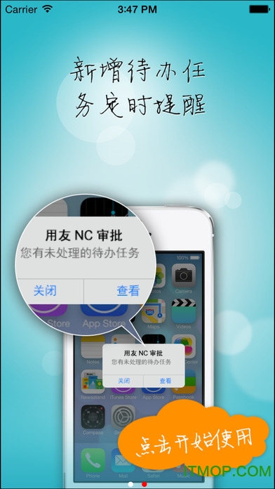 用友NC审批 用友NC审批