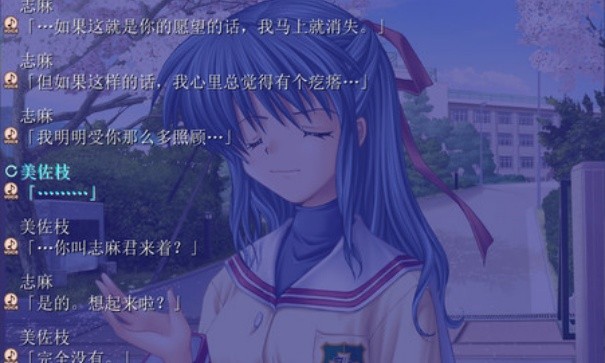 CLANNAD：光芒守护的小镇