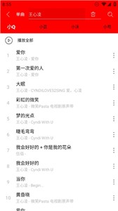 轻听