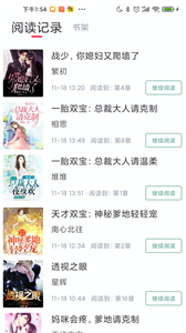 冰甜小说 冰甜小说