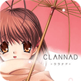CLANNAD:光芒守护的小镇