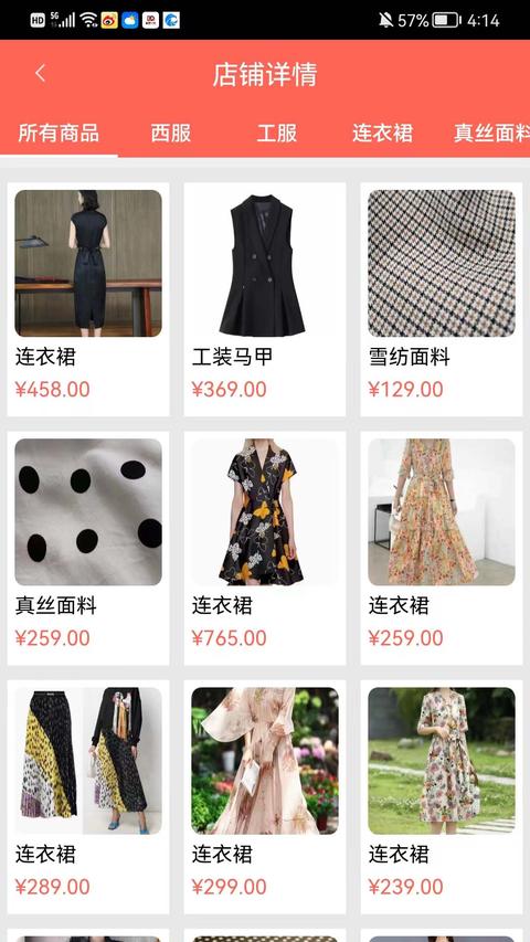 保定导购 保定导购